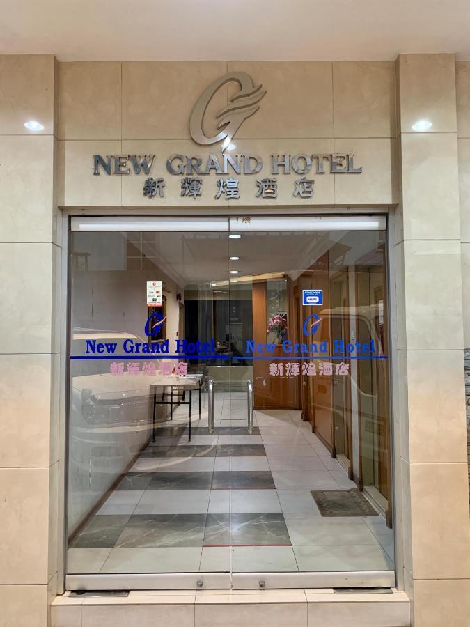 New Grand Hotel Keningau Екстер'єр фото